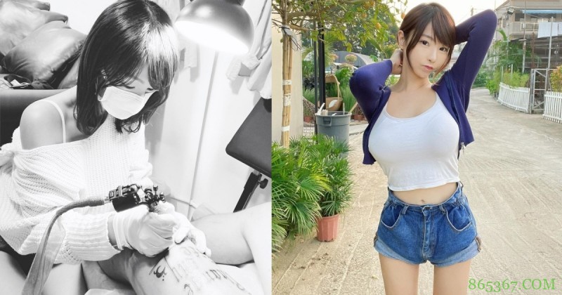 神正刺青师!「Zoe So」介于清新和美艳之间,惹火身材让好多人慕名而来!