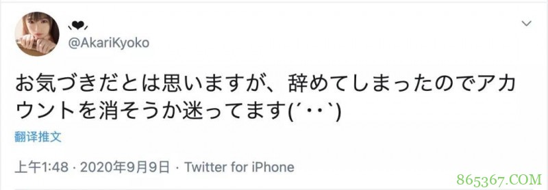 最接近人类最强Body的朱莉京子(朱莉きょうこ)宣布离开业界~