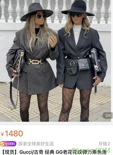 名媛风字母丝袜,到底是怎么走红的?的图片 第6张 名媛风字母丝袜,到底是怎么走红的?