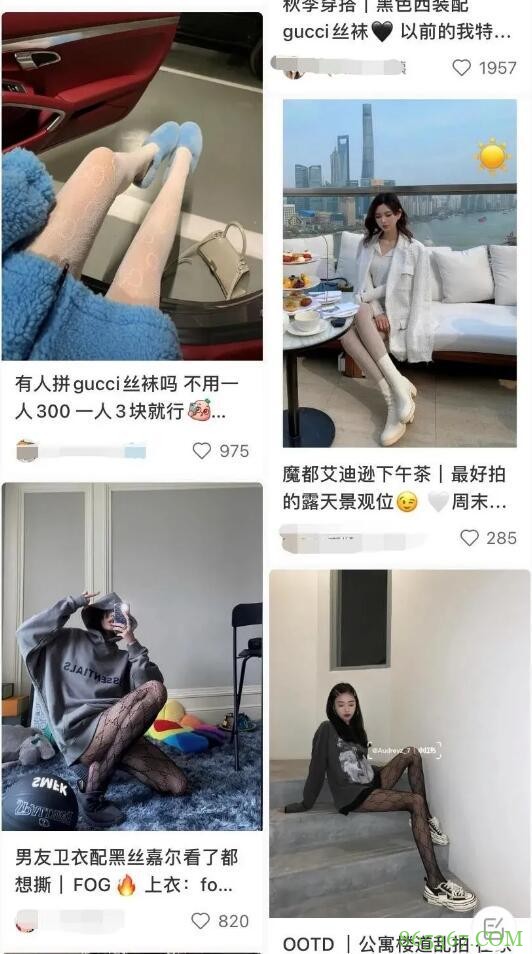 名媛风字母丝袜,到底是怎么走红的?的图片 第12张 名媛风字母丝袜,到底是怎么走红的?