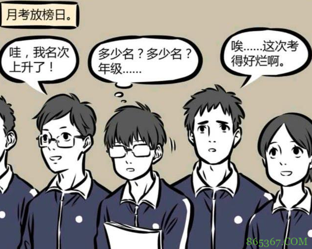 非人哉:十一月再现盛世美颜,不愧是九尾狐,感觉帅过九月!