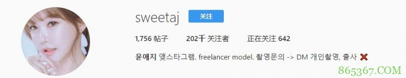 韩国名模尹爱智( 윤 애 지 )黑丝诱惑 丝袜性感写真引骚动