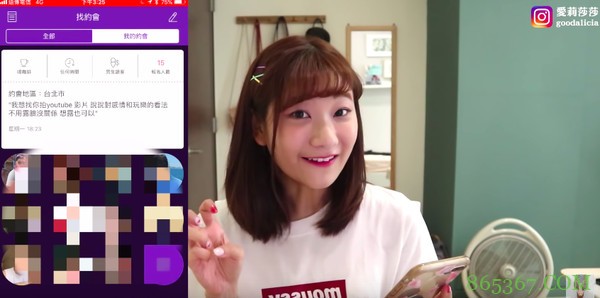 情欲时代随便约炮有可能“弄假成真”?真相曝光让女人都爆哭