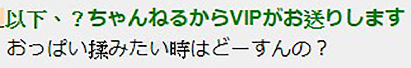 没有穿裤子的下半身的女人 网友买性爱娃娃下半身打扮成高中女生