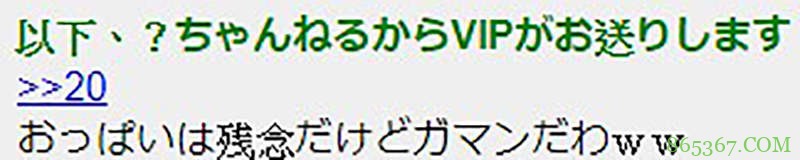 没有穿裤子的下半身的女人 网友买性爱娃娃下半身打扮成高中女生
