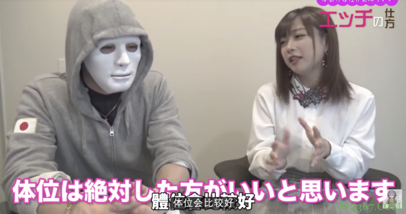 人气女优“纱仓真菜”亲身示范:让女生舒服的方法