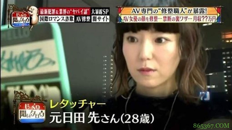 番号封面诈欺 日本修图达人曝光:男人最想看的作品是这种