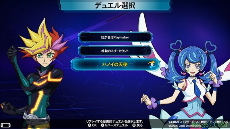 《游戏王 怪兽之决斗 决斗者遗产:连结进化》Switch 四月推出