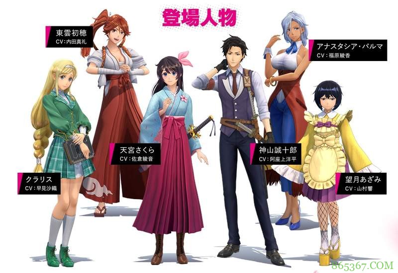 《新樱花大战》冬季上线PS4平台 久保带人参与负责设计