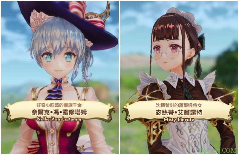 游戏《奈尔克与传说之炼金术士们 ~新大地之炼金工房~》 初代玛莉回归