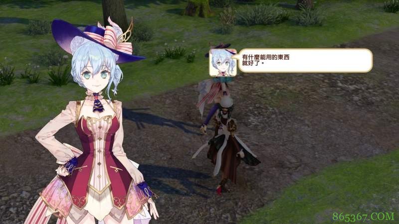 游戏《奈尔克与传说之炼金术士们 ~新大地之炼金工房~》 初代玛莉回归