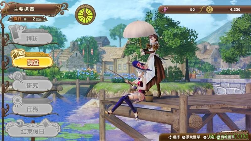 游戏《奈尔克与传说之炼金术士们 ~新大地之炼金工房~》 初代玛莉回归