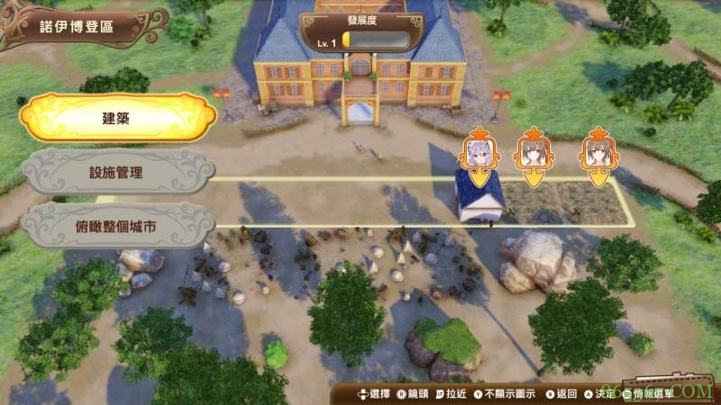 游戏《奈尔克与传说之炼金术士们 ~新大地之炼金工房~》 初代玛莉回归