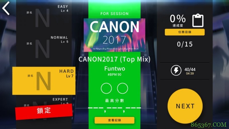 节奏游戏《TAPSONIC TOP》 与美少女一起玩音乐游戏