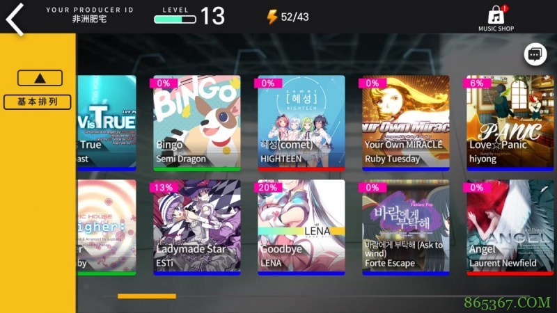 节奏游戏《TAPSONIC TOP》 与美少女一起玩音乐游戏