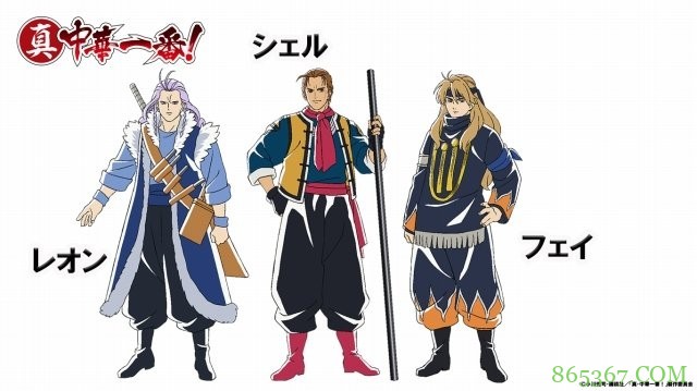 《中华一番》动画重制 《乌骨鸡篇》接续《中华一番.极》