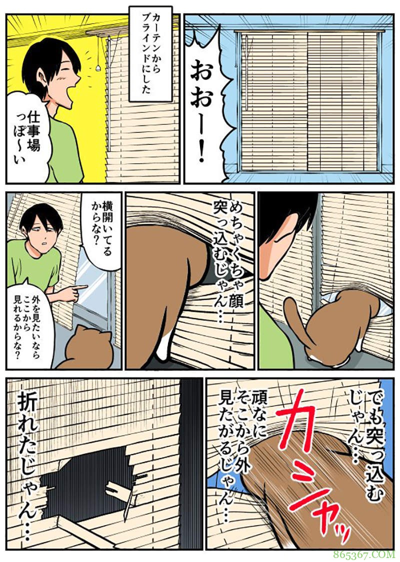 电玩游戏公司以按赞数评价绘师实力 想成为绘师先经营社交网站