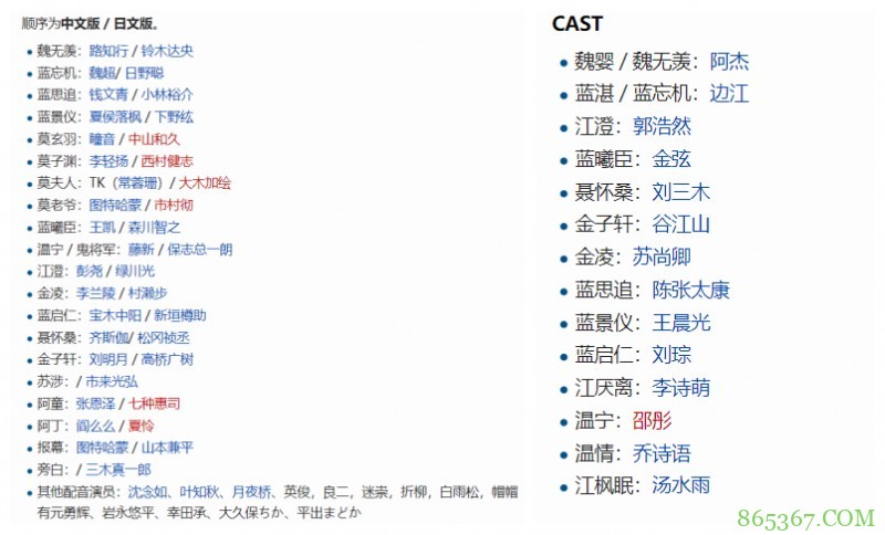 日本广播剧越来越火爆 声豚福利是ACG业界的精神支柱