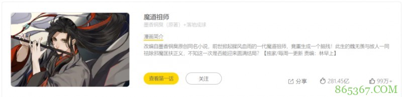 日本广播剧越来越火爆 声豚福利是ACG业界的精神支柱