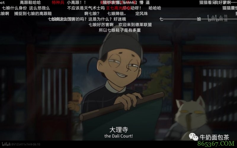 国产动漫《大理寺日志》:我也没想到我会爱上一只猫