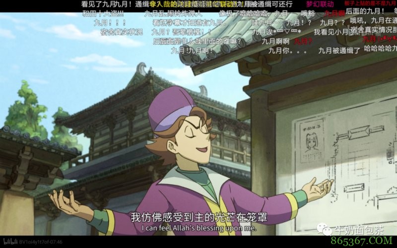 国产动漫《大理寺日志》:我也没想到我会爱上一只猫