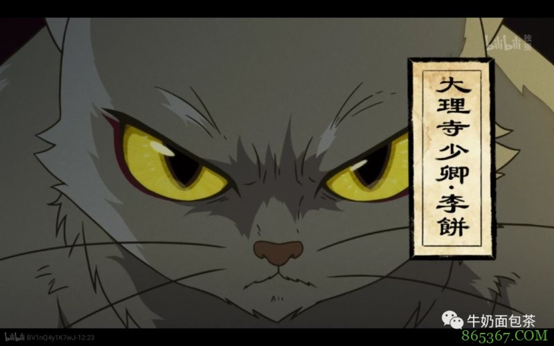 国产动漫《大理寺日志》：我也没想到我会爱上一只猫
