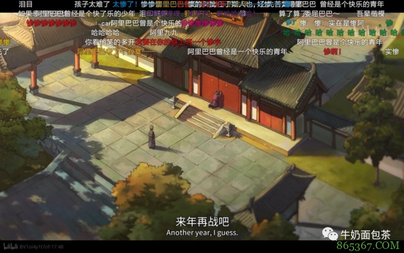 国产动漫《大理寺日志》:我也没想到我会爱上一只猫