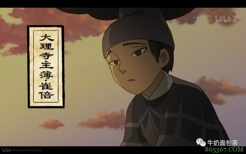 国产动漫《大理寺日志》:我也没想到我会爱上一只猫