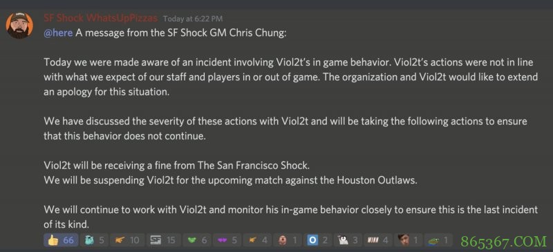 《斗阵特攻》怒喷队友”脑残” Viol2t遭旧金山队禁赛一场
