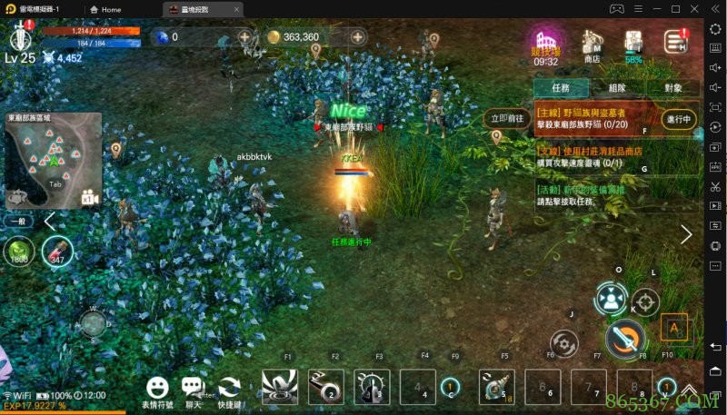 硬核冒险手游《灵境杀戮》 雷电模拟器伴你傲游奇幻的危险世界