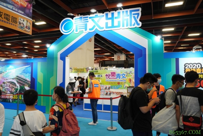 漫迷们的“报复性消费”来了 台北ACG博览会给漫迷另类体验