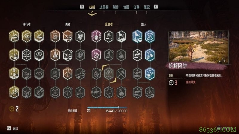 机械世界《地平线:期待黎明》 SIE第一方游戏首次登上PC