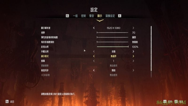 机械世界《地平线:期待黎明》 SIE第一方游戏首次登上PC