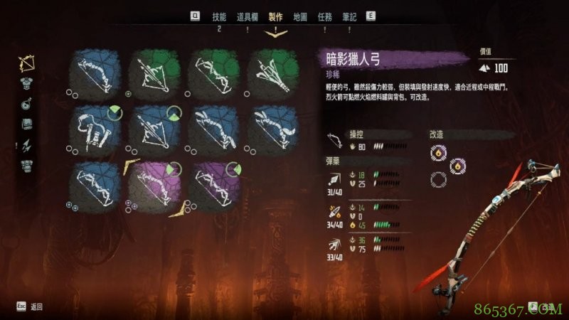 机械世界《地平线:期待黎明》 SIE第一方游戏首次登上PC