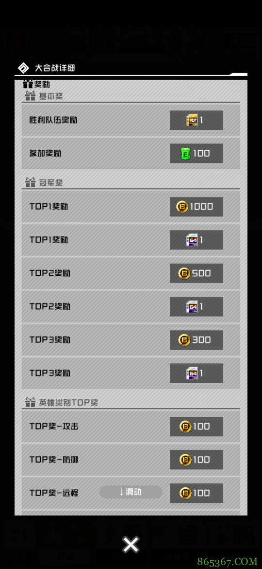 一篇给国服新手玩家的大合战攻略 国服新玩家一定要收藏