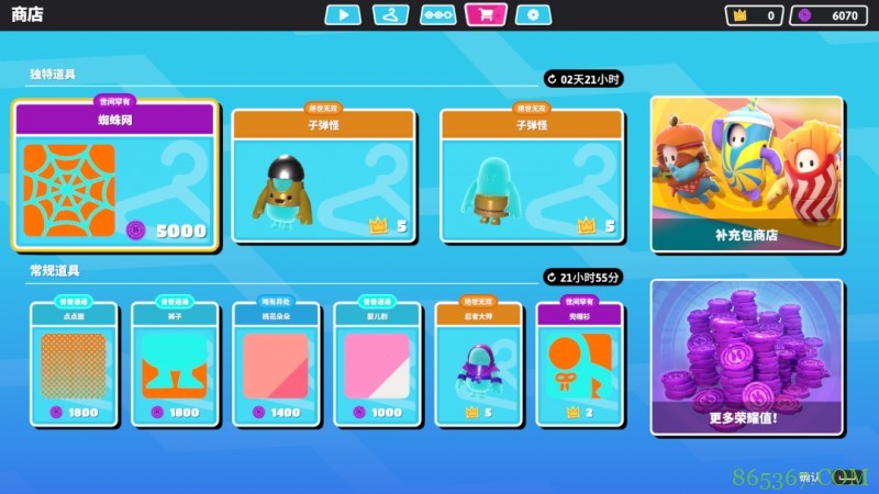 多人游戏《糖豆人:终极淘汰赛》 火爆到服务器都爆炸