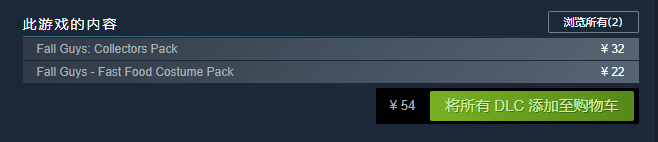 多人游戏《糖豆人:终极淘汰赛》 火爆到服务器都爆炸