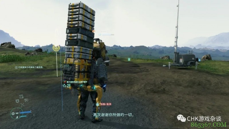 《死亡搁浅》:派送员的赞歌