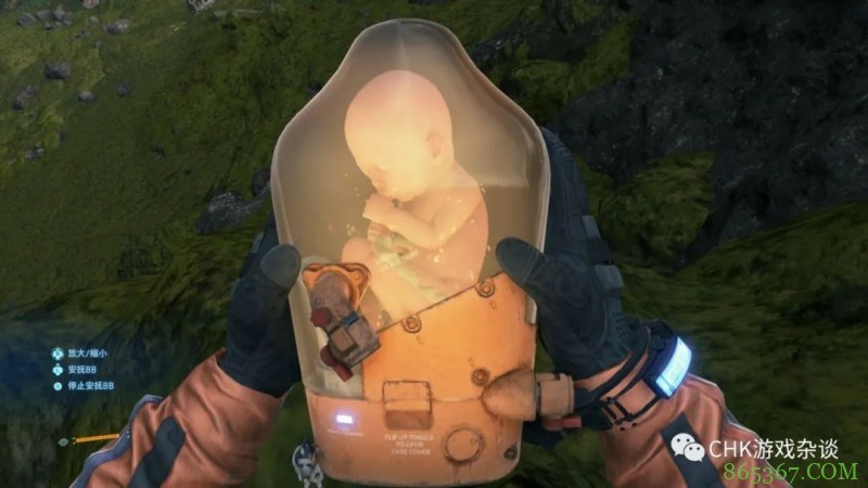 《死亡搁浅》:派送员的赞歌