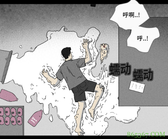 吴城垈漫画《整容液》改编电影 现象级惊悚韩漫值得一看