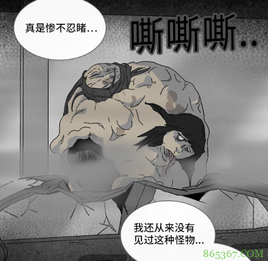 吴城垈漫画《整容液》改编电影 现象级惊悚韩漫值得一看