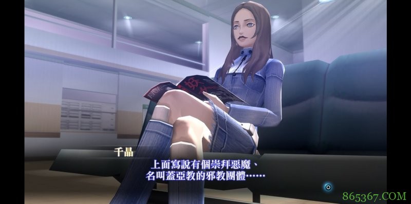 试玩17年前名作脱胎换骨 《真・女神转生III REMASTER》2小时初见体验 　