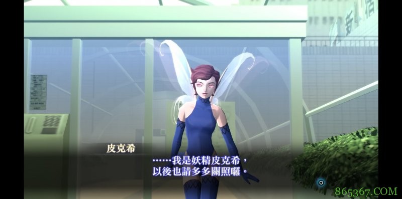 试玩17年前名作脱胎换骨 《真・女神转生III REMASTER》2小时初见体验 　