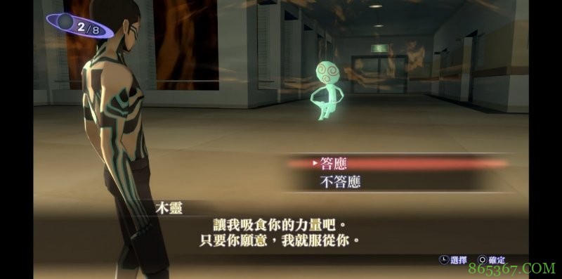 试玩17年前名作脱胎换骨 《真・女神转生III REMASTER》2小时初见体验 　