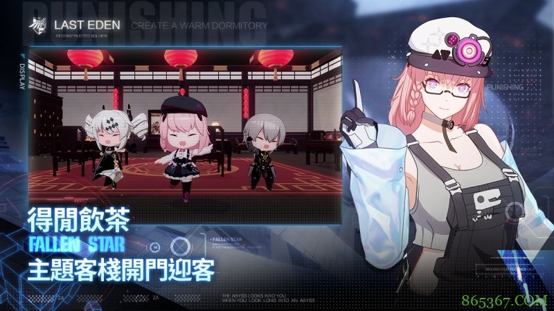 战双帕弥什全新版本黑星坠落 上线活动宣传影片同步释出