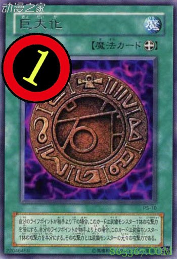 游戏王历史 从零开始的游戏王环境之旅第五期28