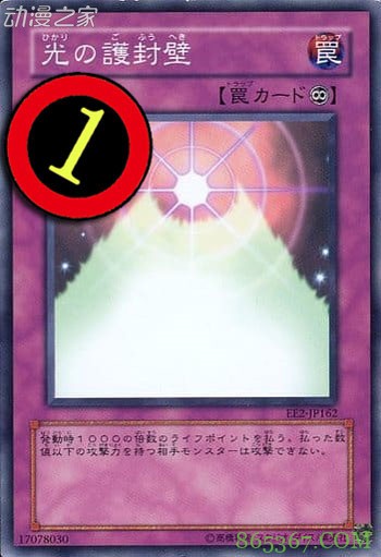 游戏王历史 从零开始的游戏王环境之旅第五期28