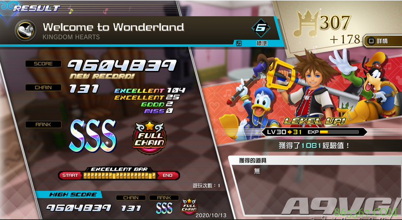 王国之心记忆旋律试玩报告 易于上手体验出色的开胃菜