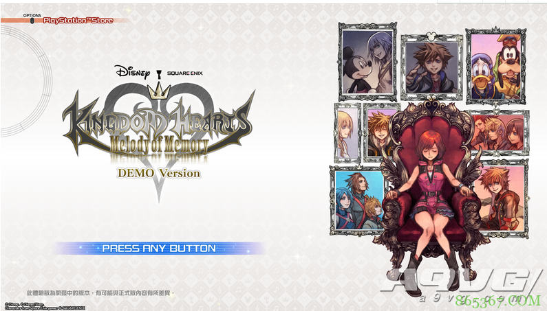 王国之心记忆旋律试玩报告 易于上手体验出色的开胃菜