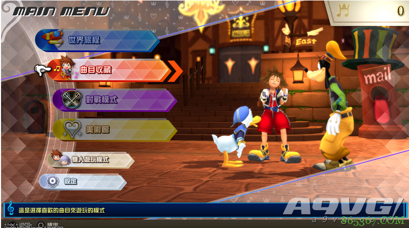 王国之心记忆旋律试玩报告 易于上手体验出色的开胃菜